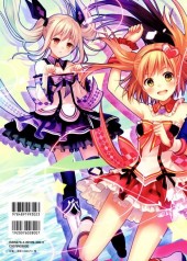Verso de Omega Quintet - Omega Quintet Official Art Book