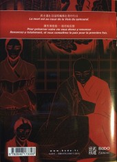 Verso de Hagakure - le code du samourai