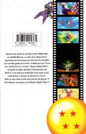 Verso de Dragon Ball Z - Les Films -HS- Battle of Gods