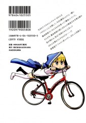 Verso de Alchemy of Homun -2- Volume 2