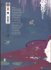 Verso de Little Yu -1- livre 1