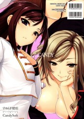 Verso de L.L.Candy - Kohaku Sumeragi Candy Soft Artworks