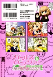 Verso de Girls und Panzer - Motto Love Love Sakusen Desu ! -3- Volume 3