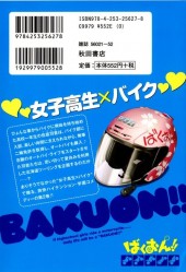 Verso de Bakuon !! -2- Volume 2