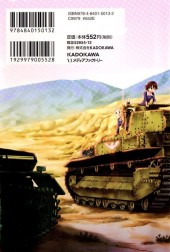 Verso de Girls und Panzer -2- Volume 2