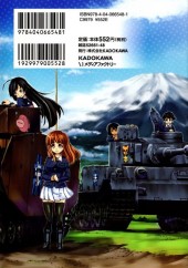 Verso de Girls und Panzer -4- Volume 4