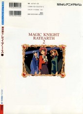 Verso de Magic Knight Rayearth (en japonais) -2- Anime Album 2