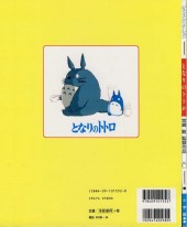 Verso de Mon Voisin Totoro (en japonais) -a- Anime Album