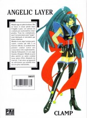 Verso de Angelic Layer -2- Combat 2