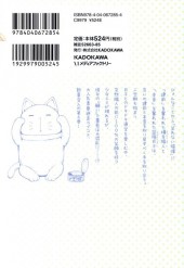 Verso de The hentai Prince and the Stony Cat -6- Volume 6