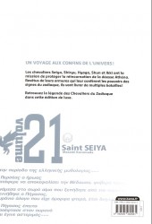 Verso de Saint Seiya (Édition Deluxe) -21- Volume 21