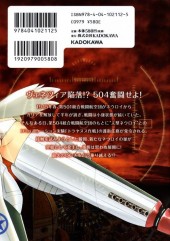 Verso de Strike Witches - Streghe Rosse -2- Volume 02