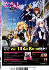 Verso de Megami Magazine Deluxe -24- Vol. 24