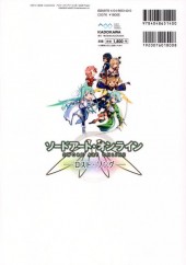 Verso de Sword Art Online - Lost Song - The Complete Guide
