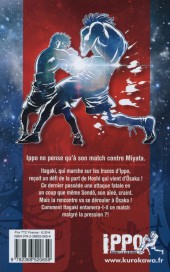 Verso de Ippo - Saison 4 - La Loi du Ring -8- Tome 8