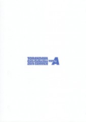 Verso de Toranoana - Toranoana Girls Collection 2014 Summer Type A