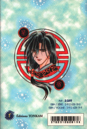Verso de Fushigi Yugi - Un jeu étrange -2- Volume 2