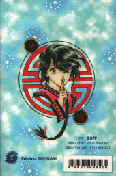 Verso de Fushigi Yugi - Un jeu étrange -3- Volume 3