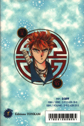 Verso de Fushigi Yugi - Un jeu étrange -5- Volume 5