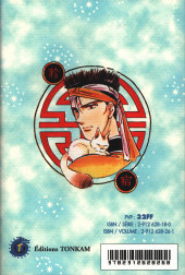 Verso de Fushigi Yugi - Un jeu étrange -6- Volume 6