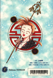 Verso de Fushigi Yugi - Un jeu étrange -4- Volume 4