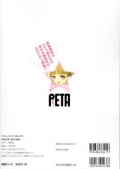 Verso de PETA -3- Vol. 03