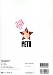 Verso de PETA -4- Vol. 04