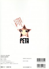 Verso de PETA -5- Vol. 05