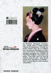 Verso de Jin -20- Volume 20