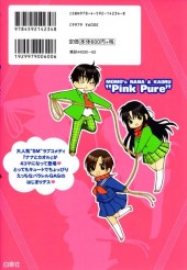Verso de Nana & Kaoru - Pink Pure