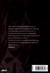 Verso de Another -2- Tome 2