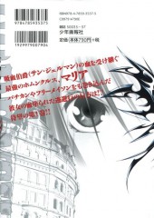 Verso de Godeath - Megami no Ketsumyaku -1- Volume 1