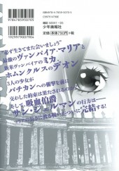 Verso de Godeath - Megami no Ketsumyaku -3- Volume 3