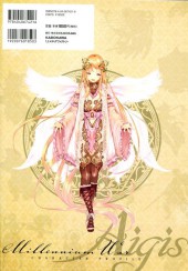 Verso de Sennen Sensou Aigis - Aigis Character Profile Vol. 1