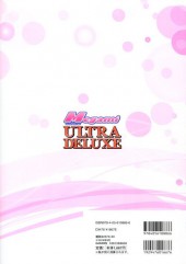 Verso de Megami Magazine Ultra Deluxe