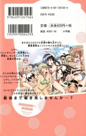 Verso de Nozo x Kimi -8- Volume 8