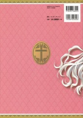 Verso de Otome wa Boku ni Koishiteru - Visual Fan Book