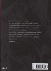Verso de Another -3- Tome 3