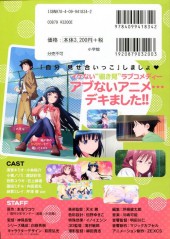 Verso de Nozo x Kimi -4TL- Volume 4 + DVD