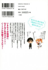 Verso de Ore ga Ojou-sama Gakkou ni Shomin Sample Toshite Rachirareta Ken -1- Volume 1