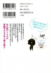 Verso de Ore ga Ojou-sama Gakkou ni Shomin Sample Toshite Rachirareta Ken -3- Volume 3