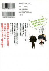 Verso de Ore ga Ojou-sama Gakkou ni Shomin Sample Toshite Rachirareta Ken -5- Volume 5