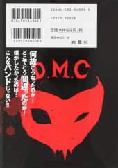 Verso de Detroit Metal City (en japonais) -1- Volume 1