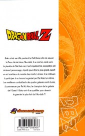 Verso de Dragon Ball Z -26- 6e partie : Le tournoi de l'Au-delà 1