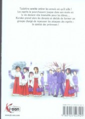 Verso de Asagiri, les prêtresses de l'aube -2- Volume 2