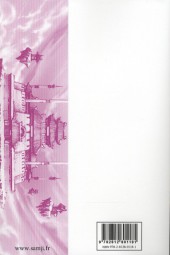 Verso de Demon king -2a- Tome 2