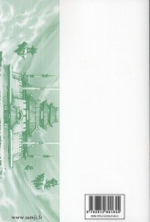 Verso de Demon king -10a- Tome 10