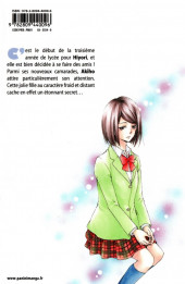 Verso de Hiyokoi -12- Tome 12