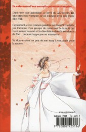 Verso de Vampire Princess Miyu -3- Tome 3