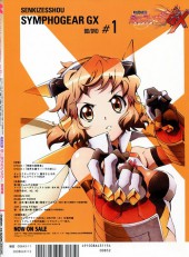 Verso de Megami Magazine -186- Vol. 186- 2015/11